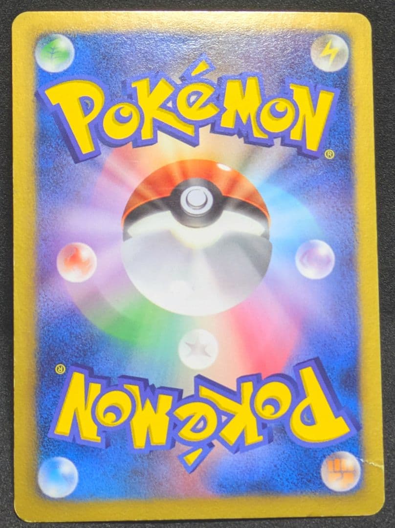 フウロ SR BW7 プラズマゲイル 076/070 ポケカ 限定 サポート ★