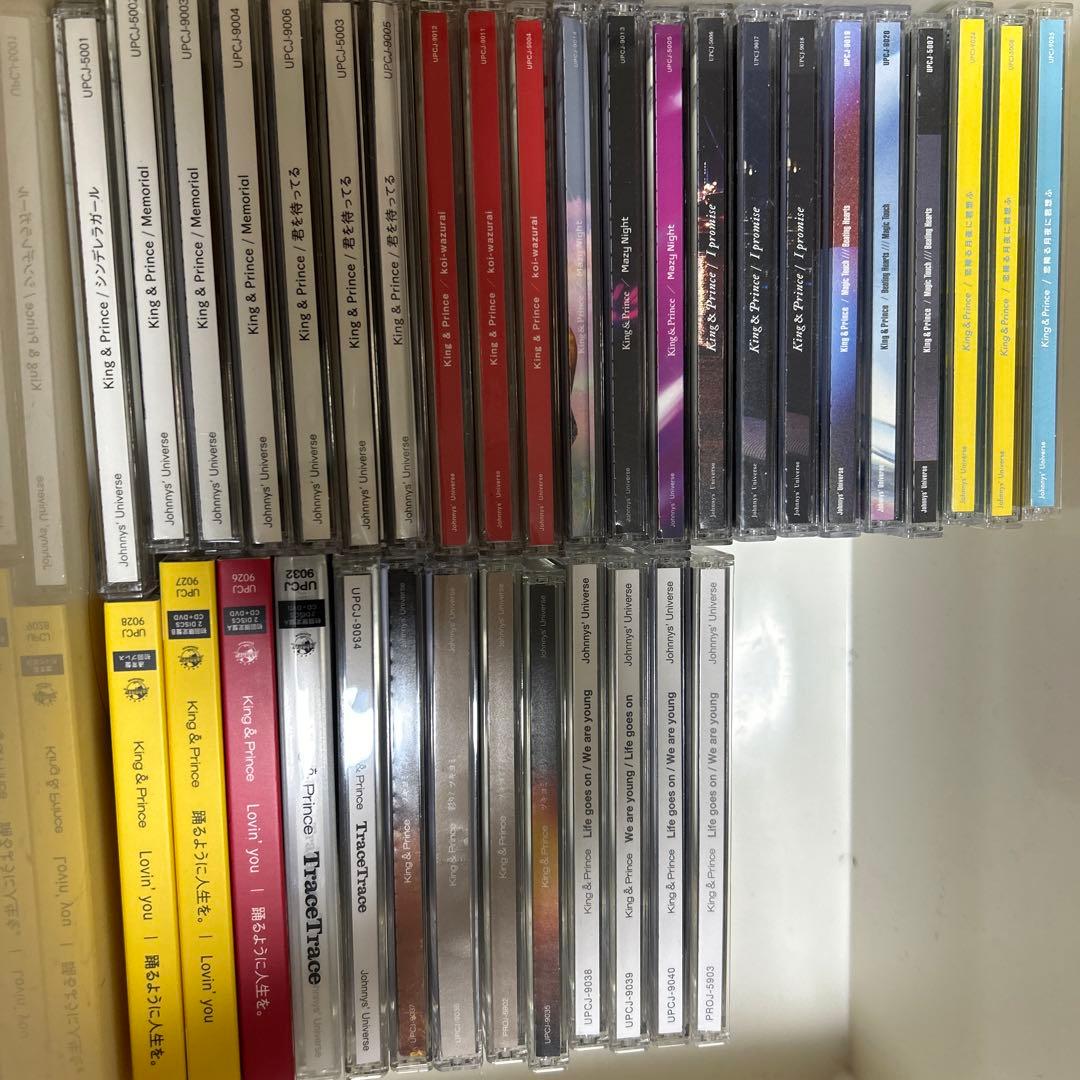 キンプリ CD アルバム DVD(ブルーレイ) まとめ売り 12点 CD キンプリ