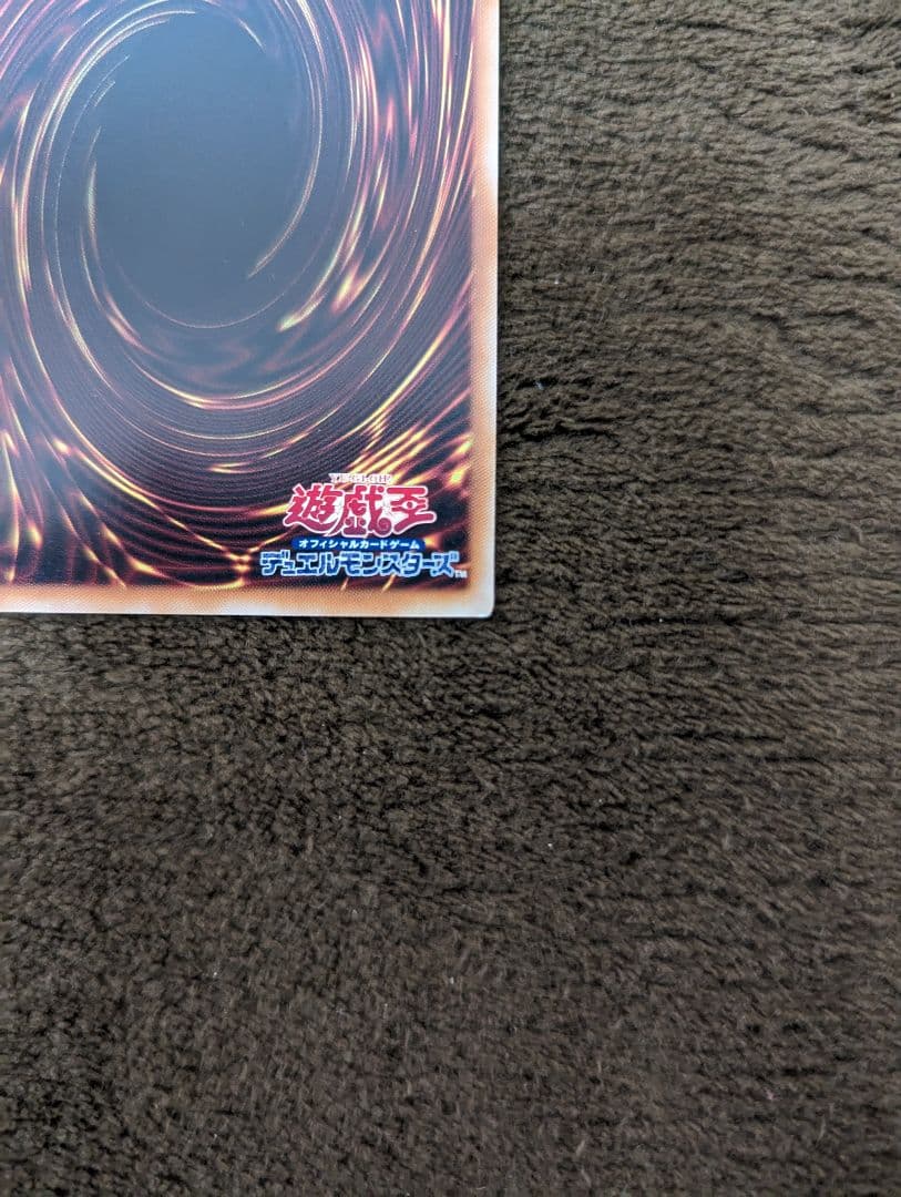 No.107銀河眼の時空竜 25thシークレット DP29-JP011 クオシク