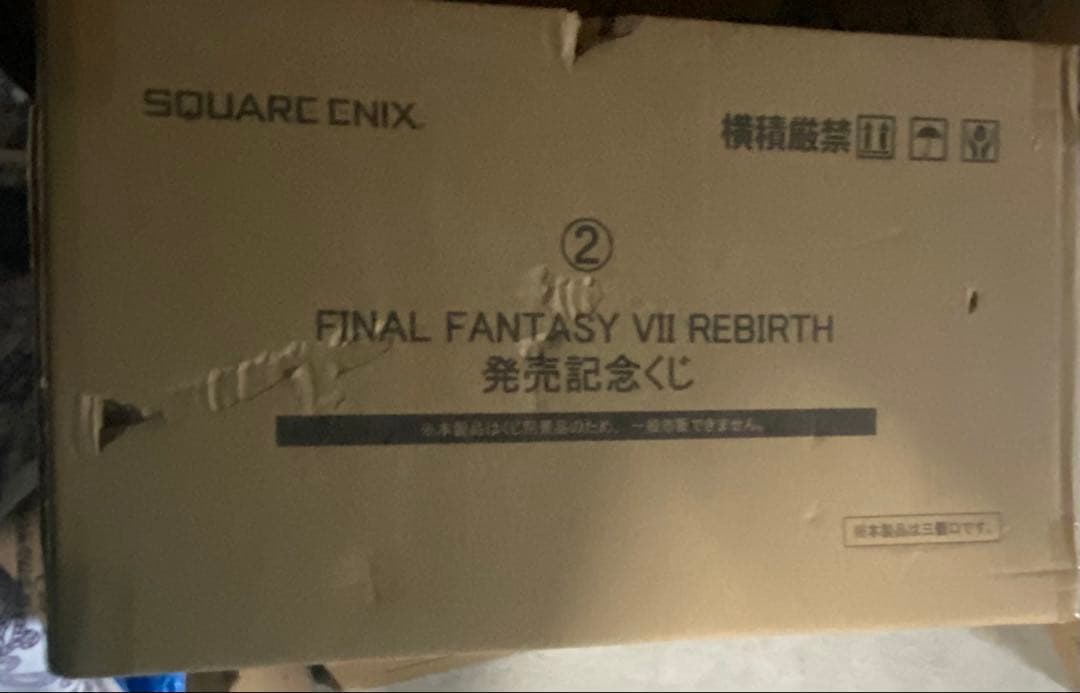 1ロット】 ファイナルファンタジーⅦ FF7 スクエニくじ 一番くじ