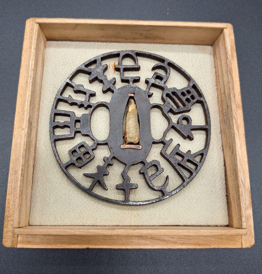 鉄地干支透かし鍔 鐔 日本刀 刀 刀装具 時代物 真剣 居合い 古美術 侍