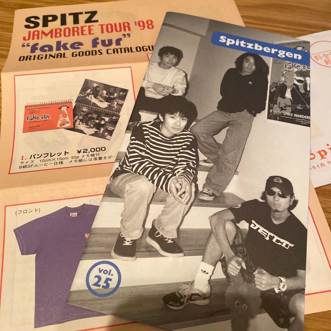 スピッツ ファンクラブ 『スピッツベルゲン』会報 Vol.25