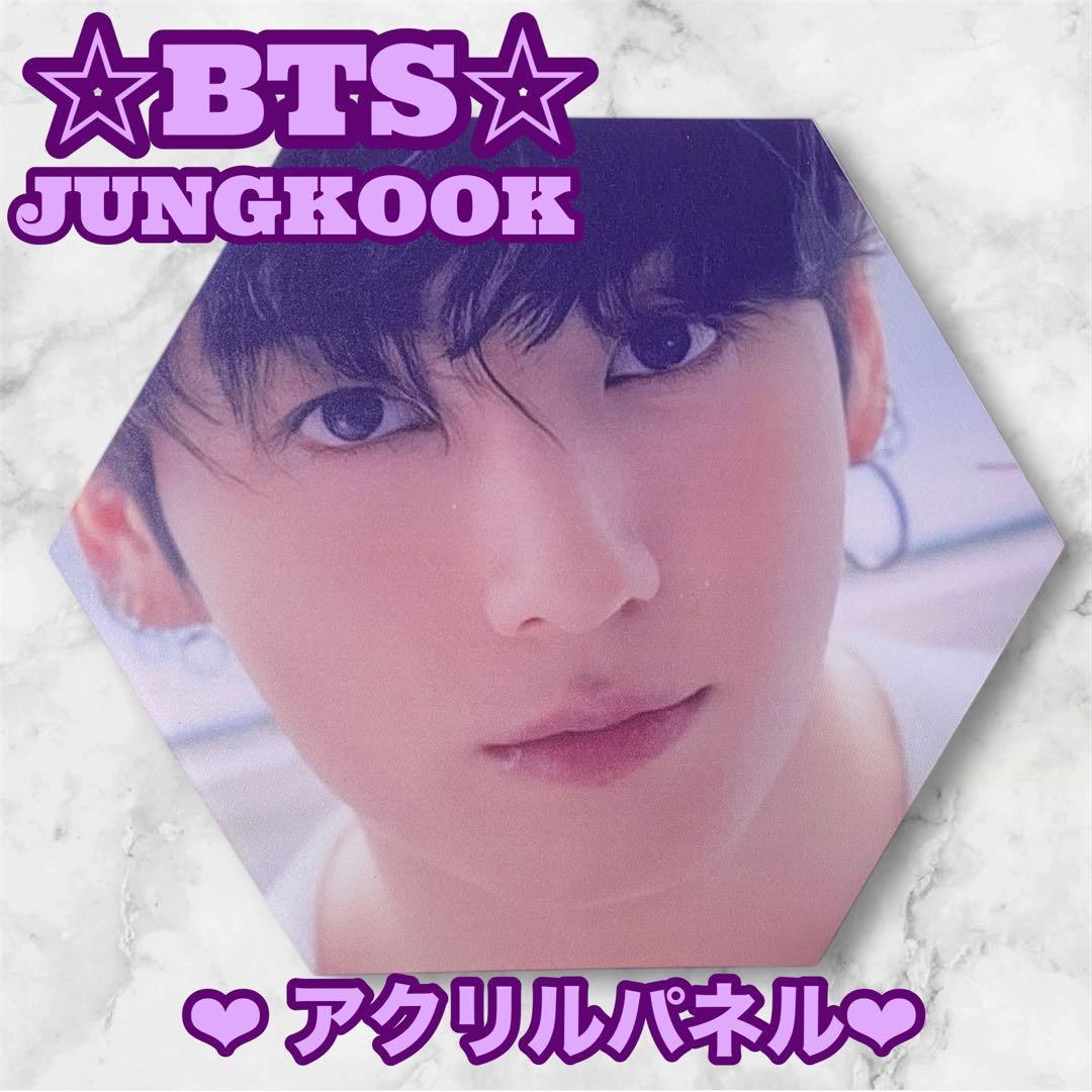 うたママ様 リクエスト おまとめ BTS Jungkook アクリルパネル