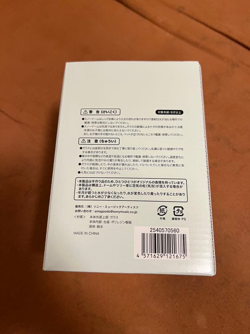 西野カナ コンサート ライブ グッズ スノードーム 希少 レア カナやん