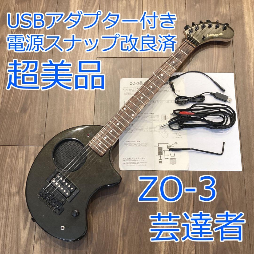 SUNRISE SB1 or SB2 プリアンプ