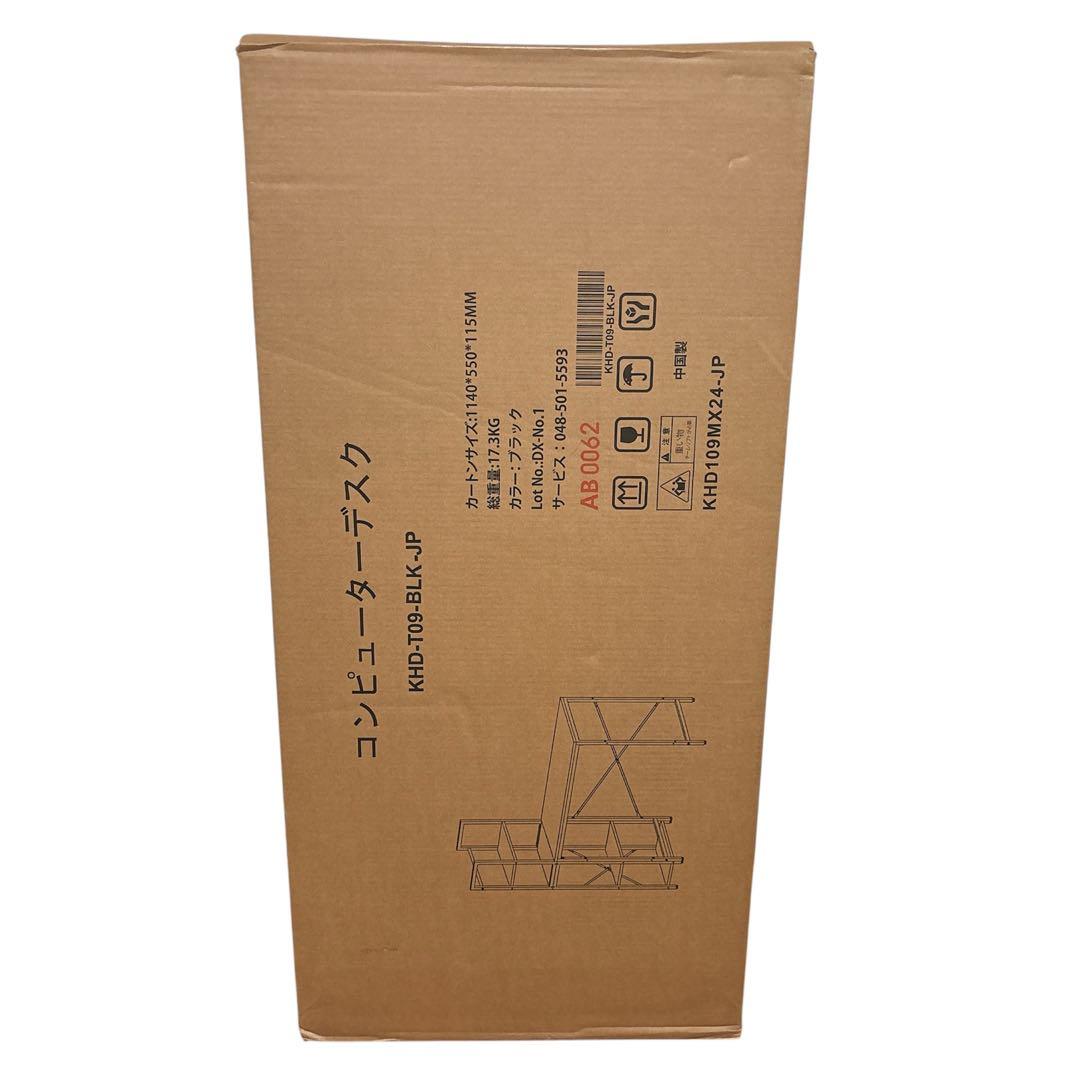 パソコンデスク⭐️棚付き 幅112×奥行き48×高さ76cm パソコンラック