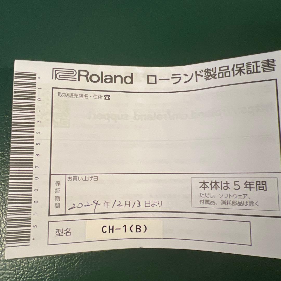 BOSS CH-1 SUPER Chorus 半年前購入美品、元箱・保証書付き - メルカリ