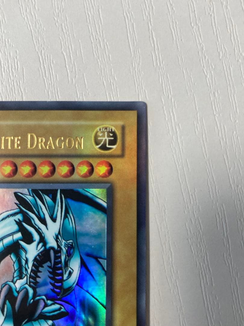 遊戯王 青眼の白龍 ブルーアイズ LOB 1st 旧アジア 英語 ウルトラレア