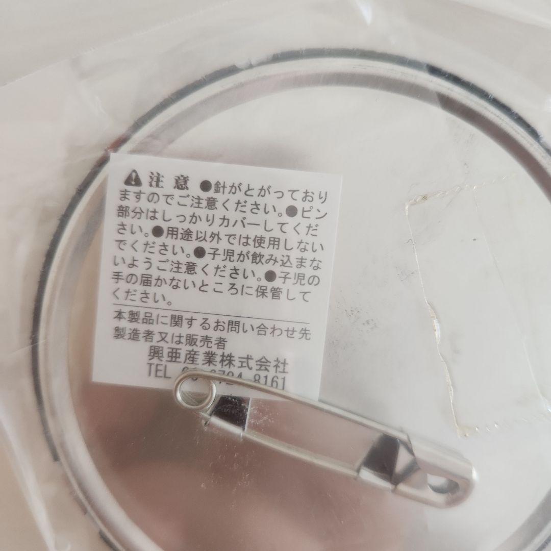 銀魂　缶バッジ　ナンジャタウン限定 銀さん　定春