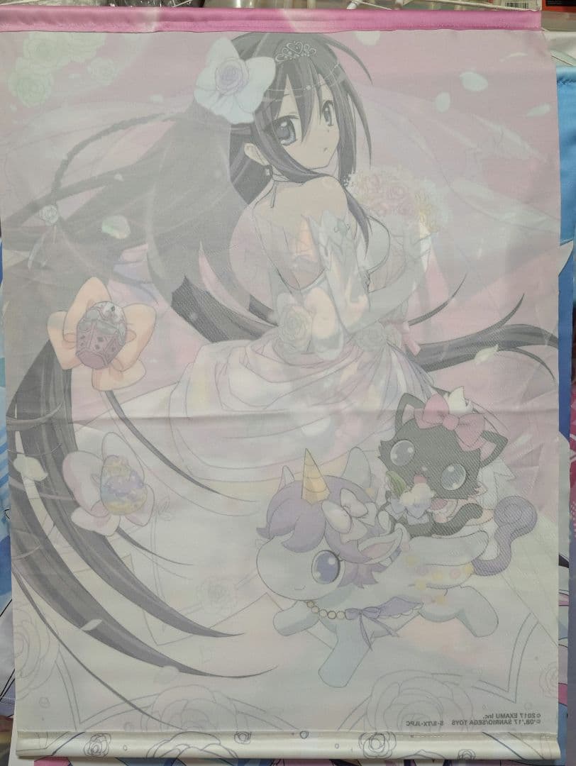 ジュエルペット まほうのエプロン アルマウェディング B2タペストリー