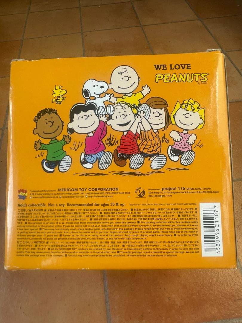 未開封 VCD メディコムトイ スヌーピー & ウッドストック