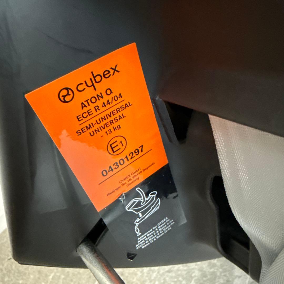 Cybex AtonQ エイトンQ チャイルドシート　ベビーシート