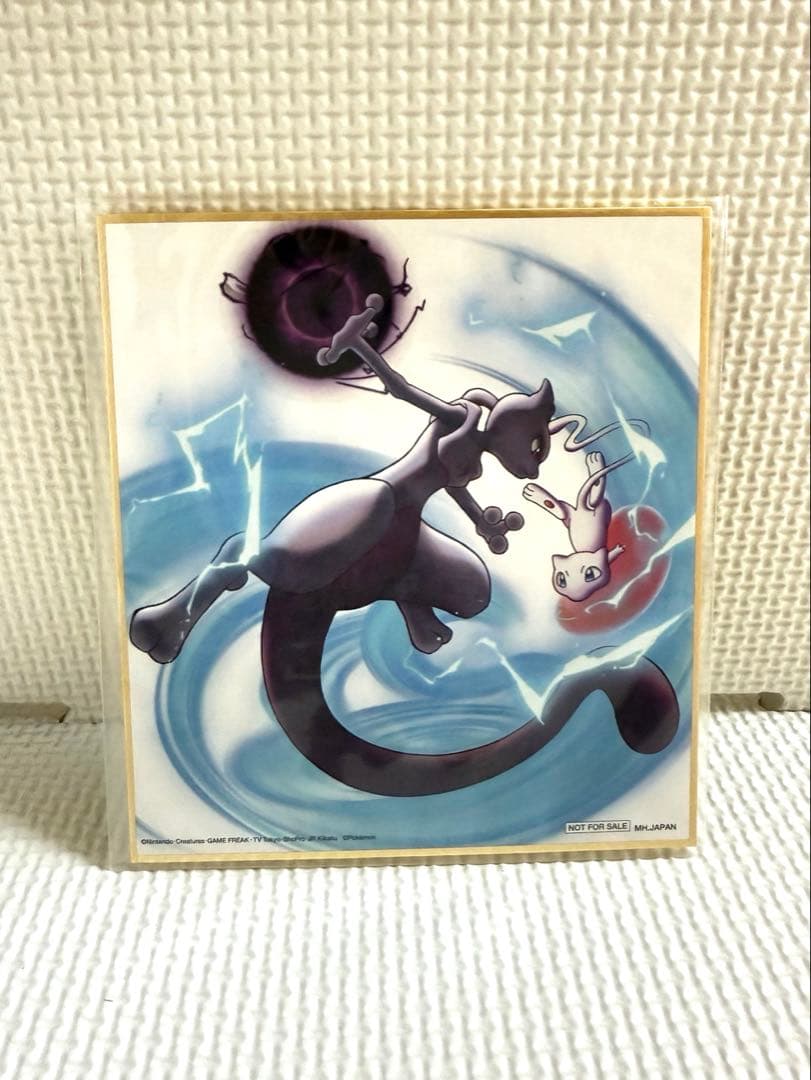 【美品】G.E.M.EXシリーズ ミュウ＆ミュウツー フィギュア　特典色紙付