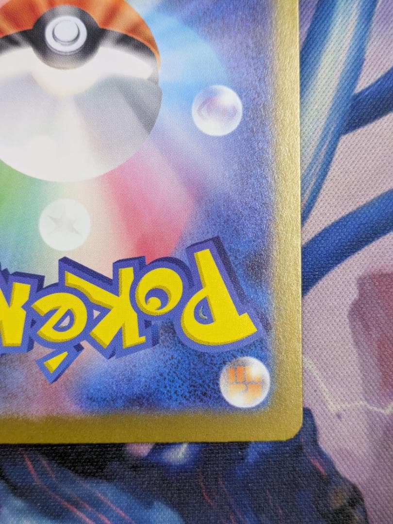 ニャース　SAR　ポケカ