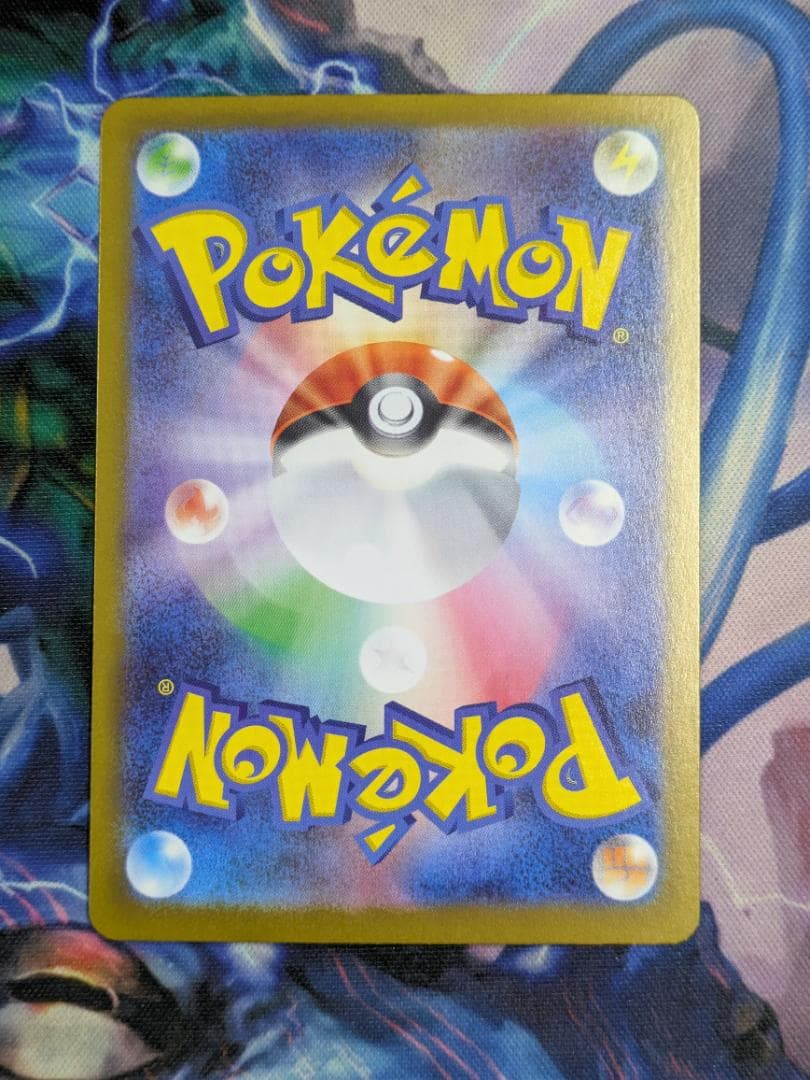 ニャース　SAR　ポケカ