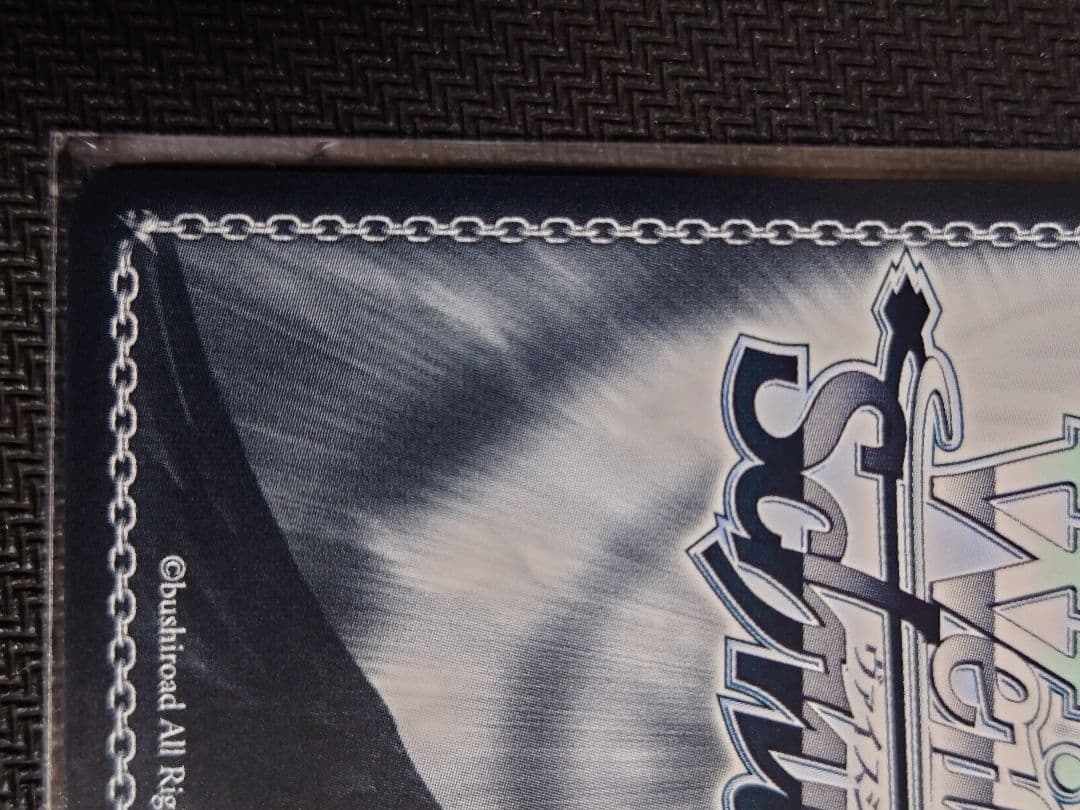 みずがき湖を眺めて あおい SSP 箔押しサイン ヴァイス W116-003