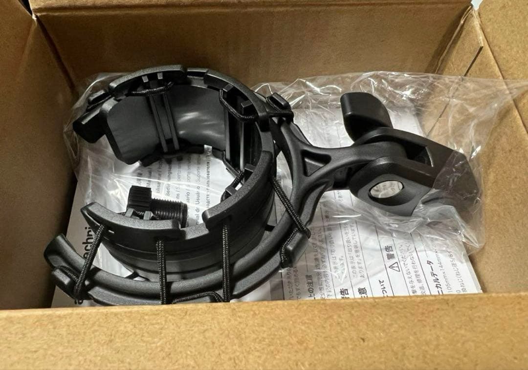 【美品】オーディオテクニカ　AT2020USB-XP & AT8455