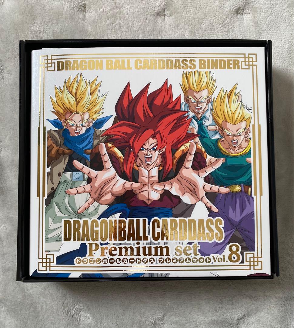 ドラゴンボールカードダス Premium set Vol.8