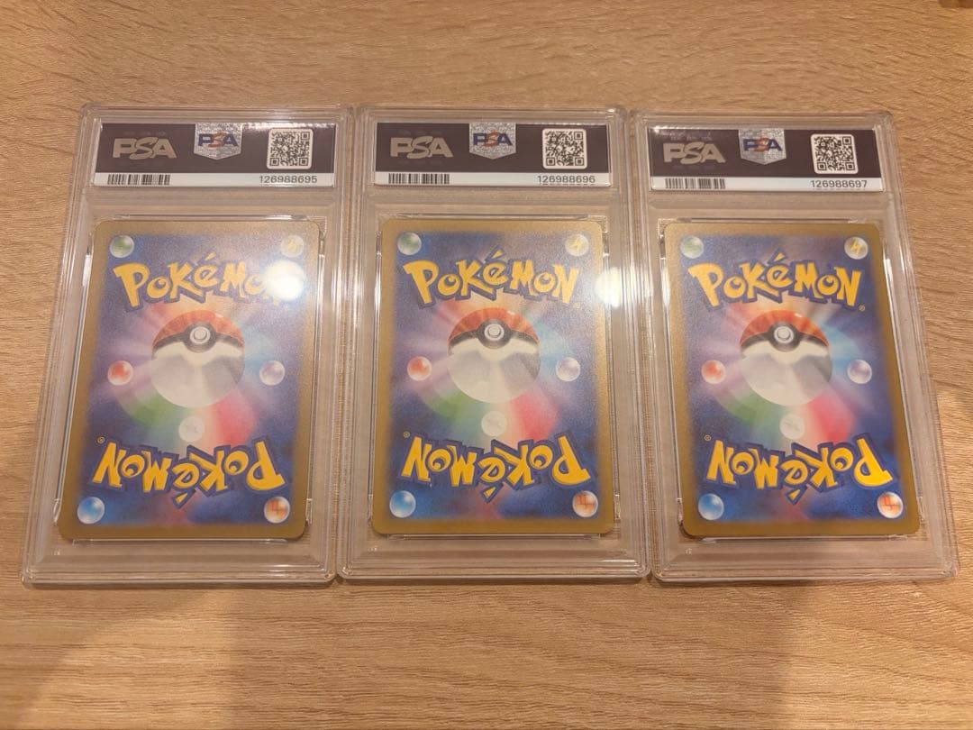 連番】PSA10 フシギダネ ヒトカゲ ゼニガメ AR 御三家 3枚セット