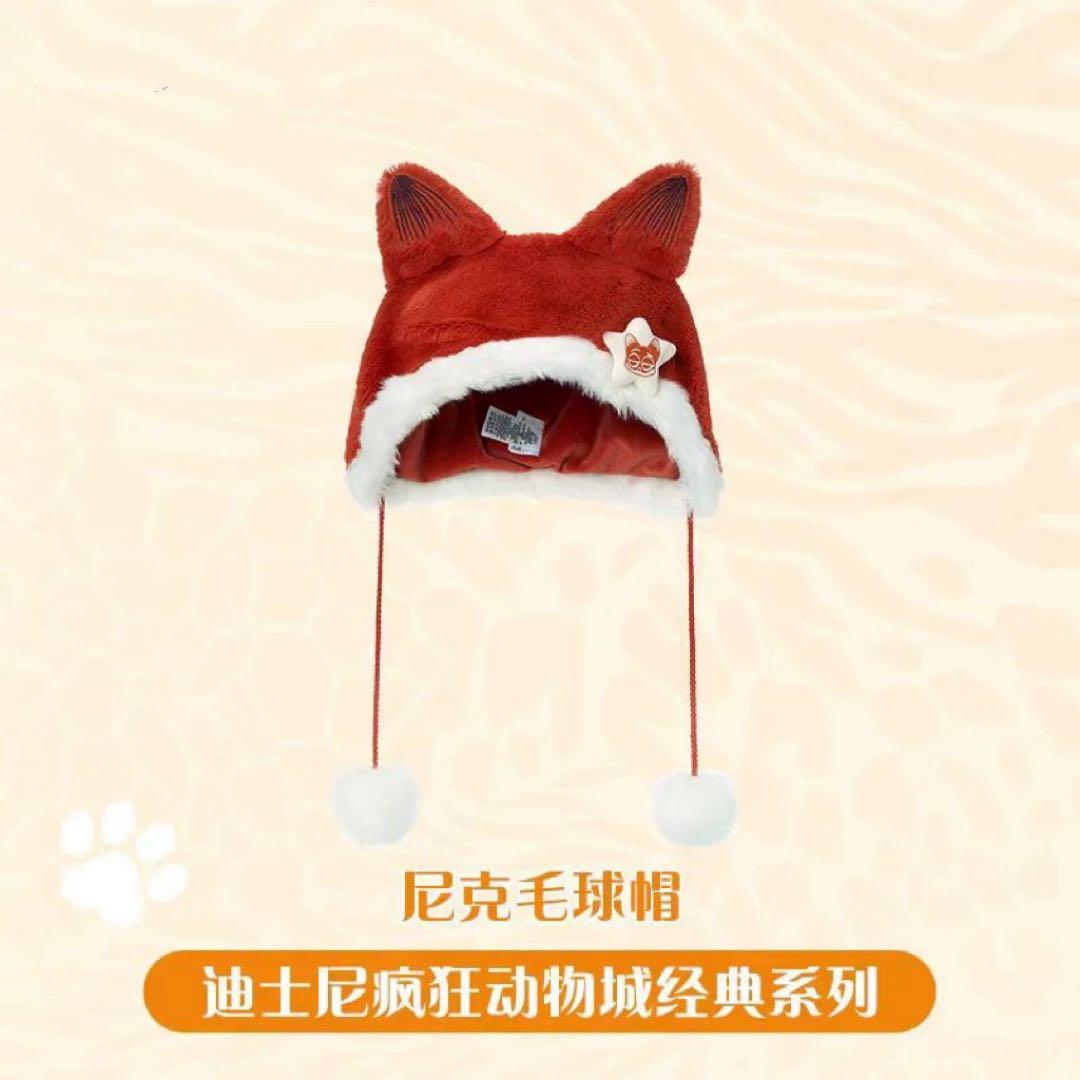 ズートピア 上海ディズニー限定 ファンキャップ ニック ジュディ 2個