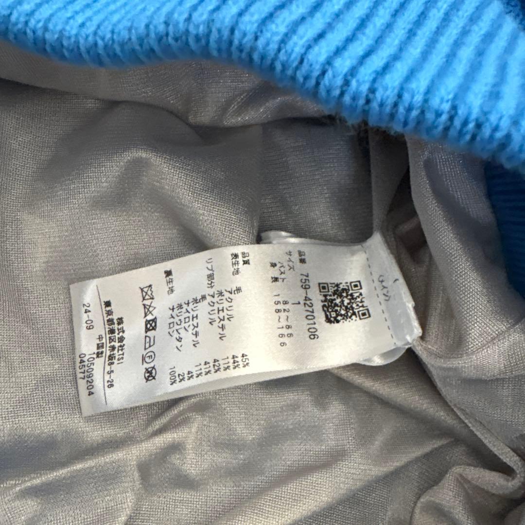 マスターバニー　裏地付き　ロゴ　ニット　セーター　ブルー　青　1サイズ　Ｍ