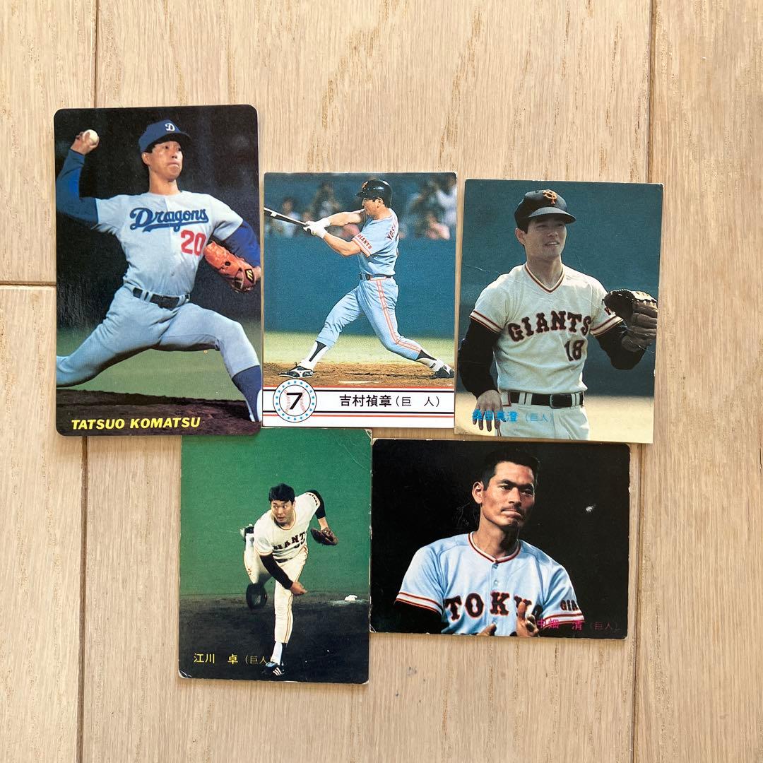 【期間限定値下げ】プロ野球カード　カード10枚　セット販売