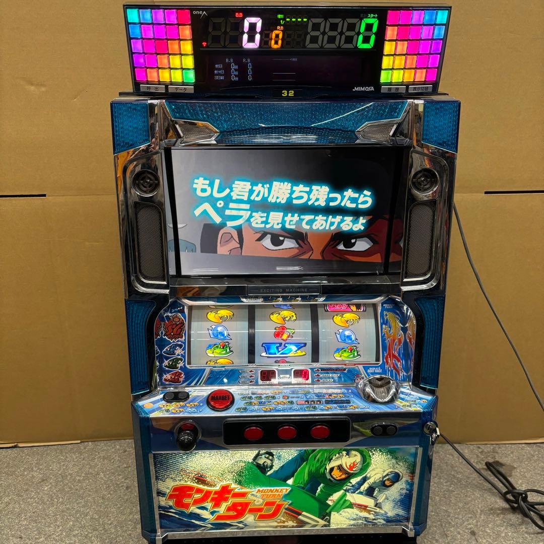 5号機 モンキーターン 実機 家庭用フルセット！ monkeyturn4-03.jpg