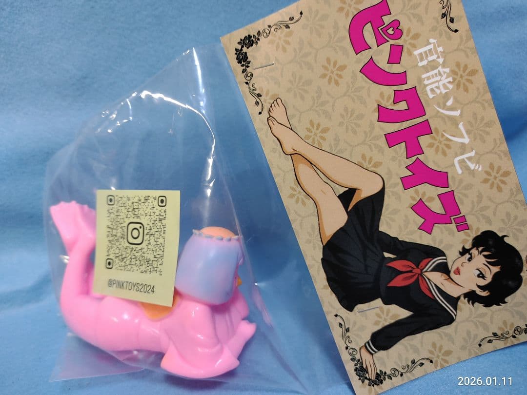 昭和レトロ ピンクトイズ セクシーエロ河童カッパ ソフビ 秘宝館 妖怪