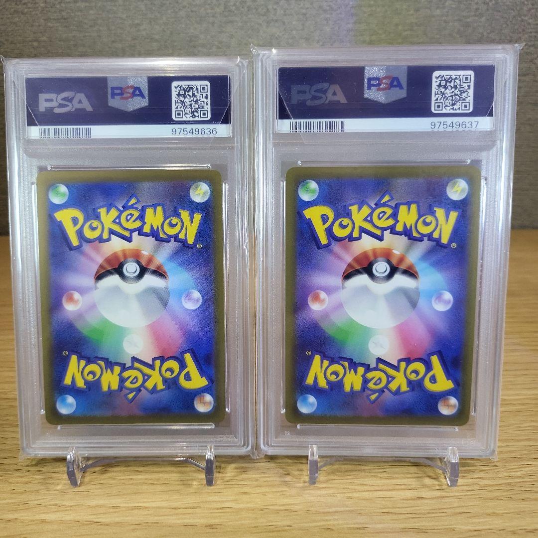 し*あ様 VSTARユニバース４神PSA10