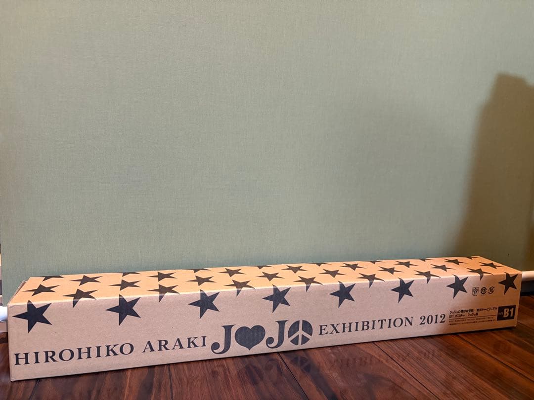 【未使用】ジョジョの奇妙な冒険ジョジョ展 東京会場2012 B1ポスター 外箱付