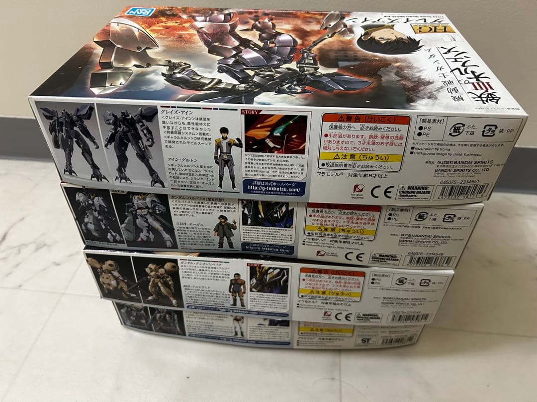 【新品・未使用】鉄血のオルフェンズ　HGシリーズ　17点＋おまけ