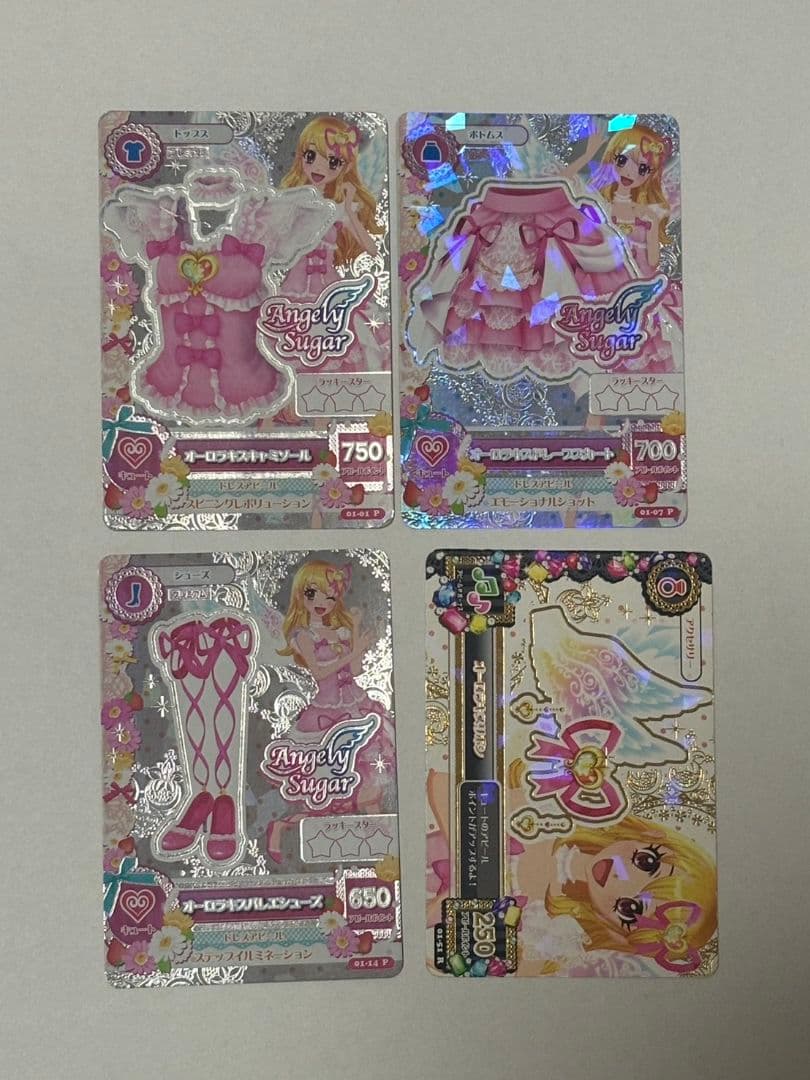 アイカツカード初期オーロラキスコーデ排出版 アイカツ オーロラキス