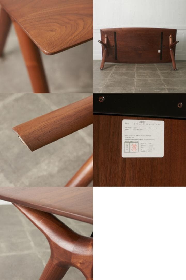 91498★起立木工 RADIUS ダイニングテーブル W1800 食卓