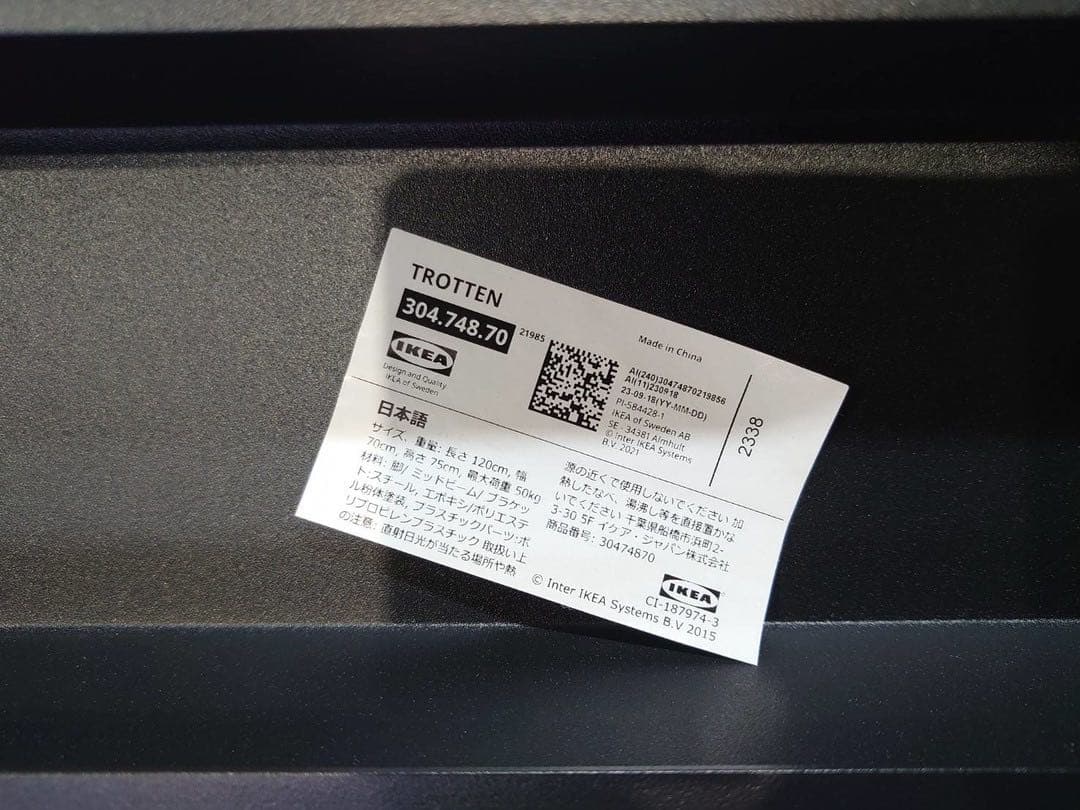 東京都23区送料込◆ イケア4p食卓セット(TP04578)