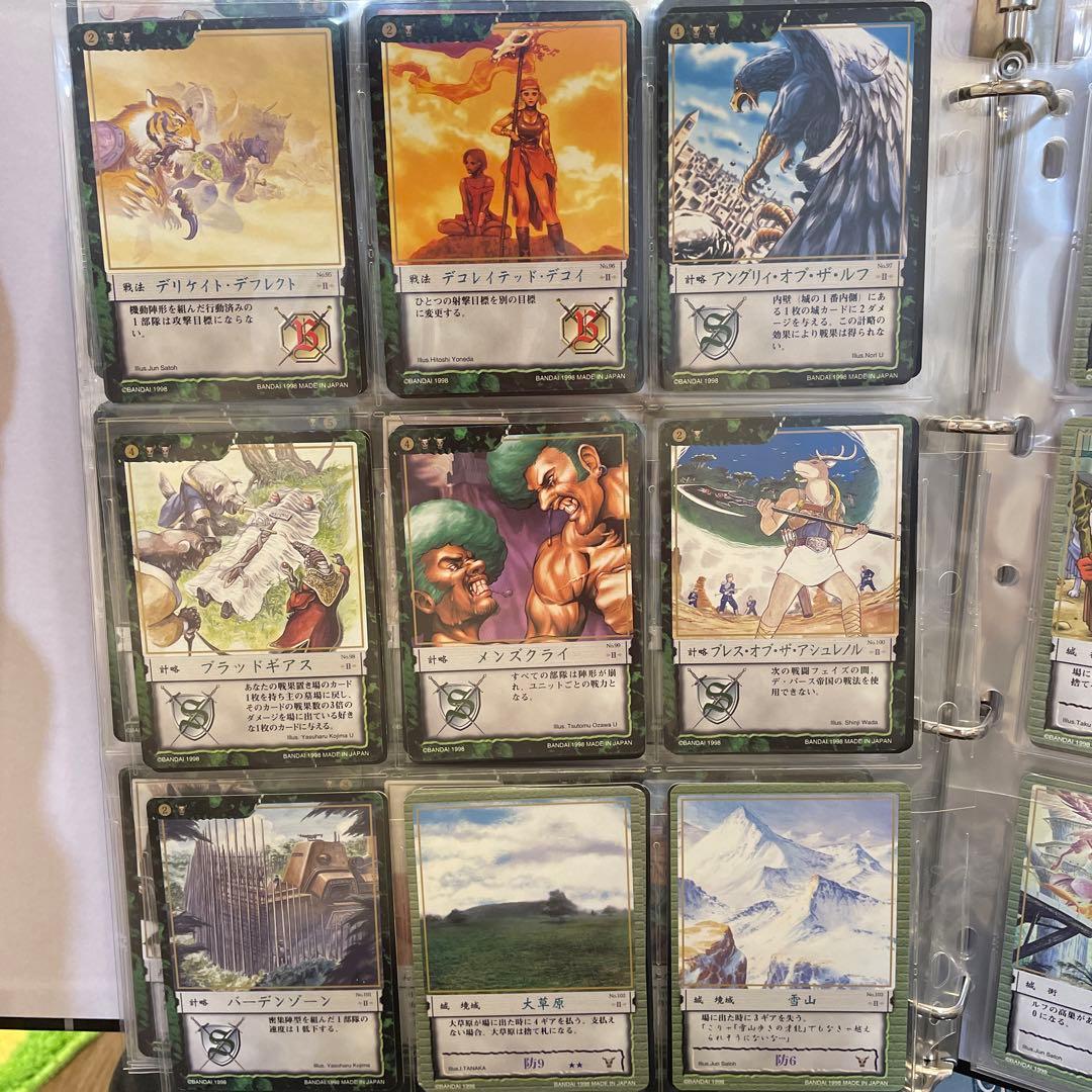 カオスギア　緑