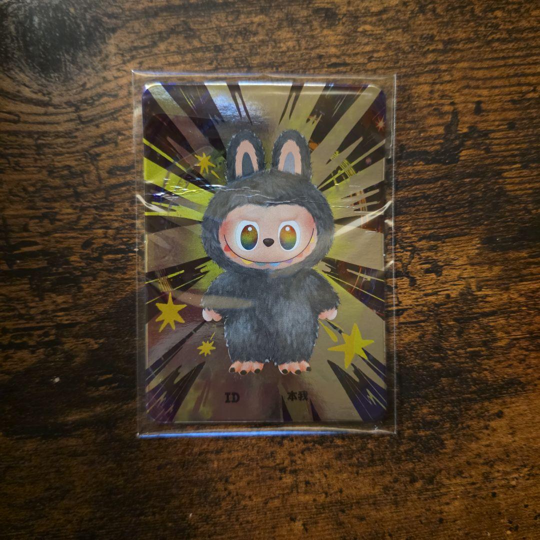 【正規品】POPMART ラブブ エナジーシークレット SECRET