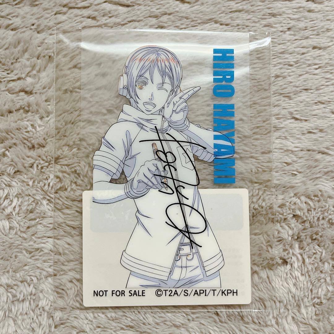 KING OF PRISM 速水ヒロ サインクリアシート - メルカリ