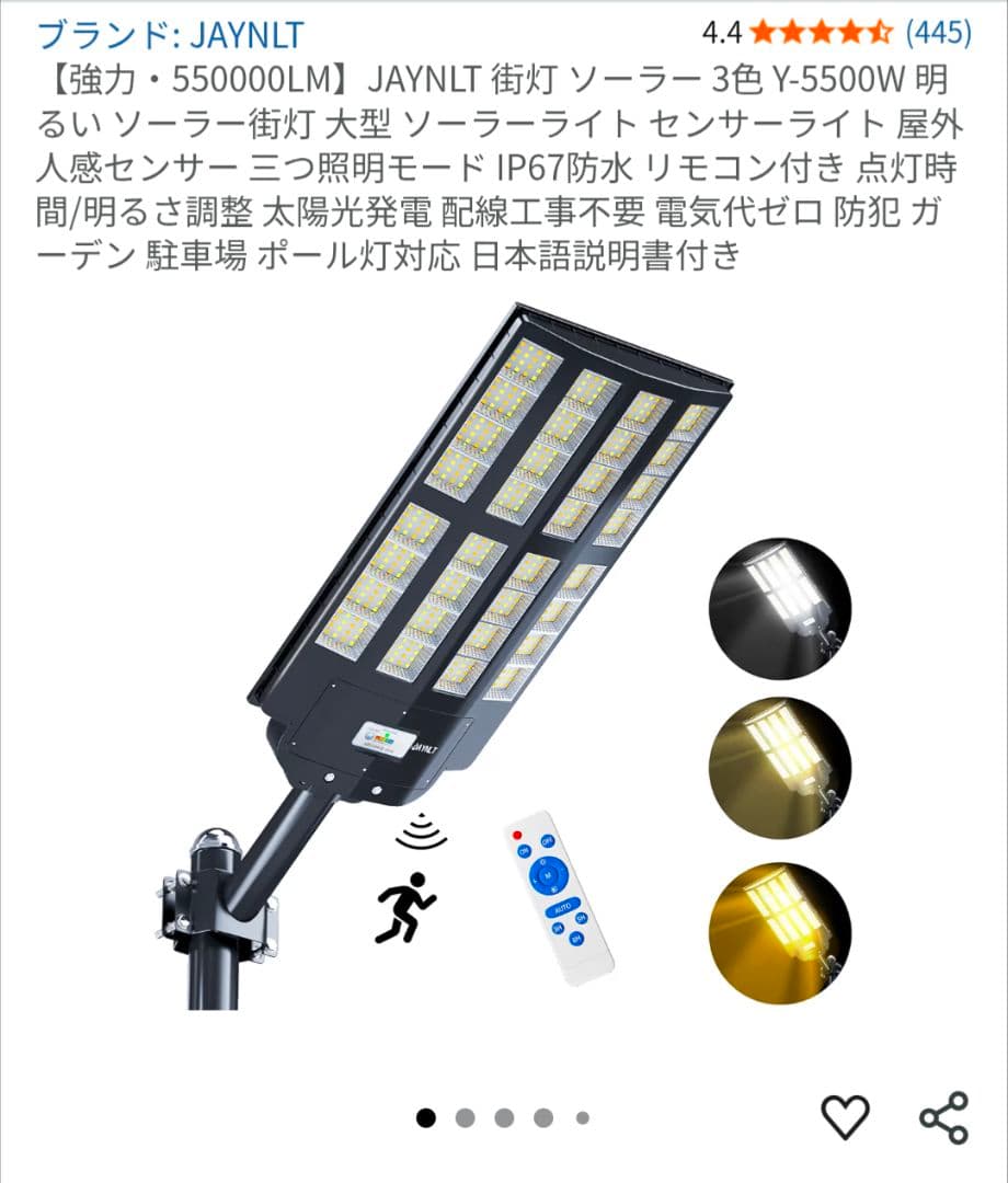 ガスファンヒーター リンナイ 都市ガス 【公式通販】 ファンヒーター