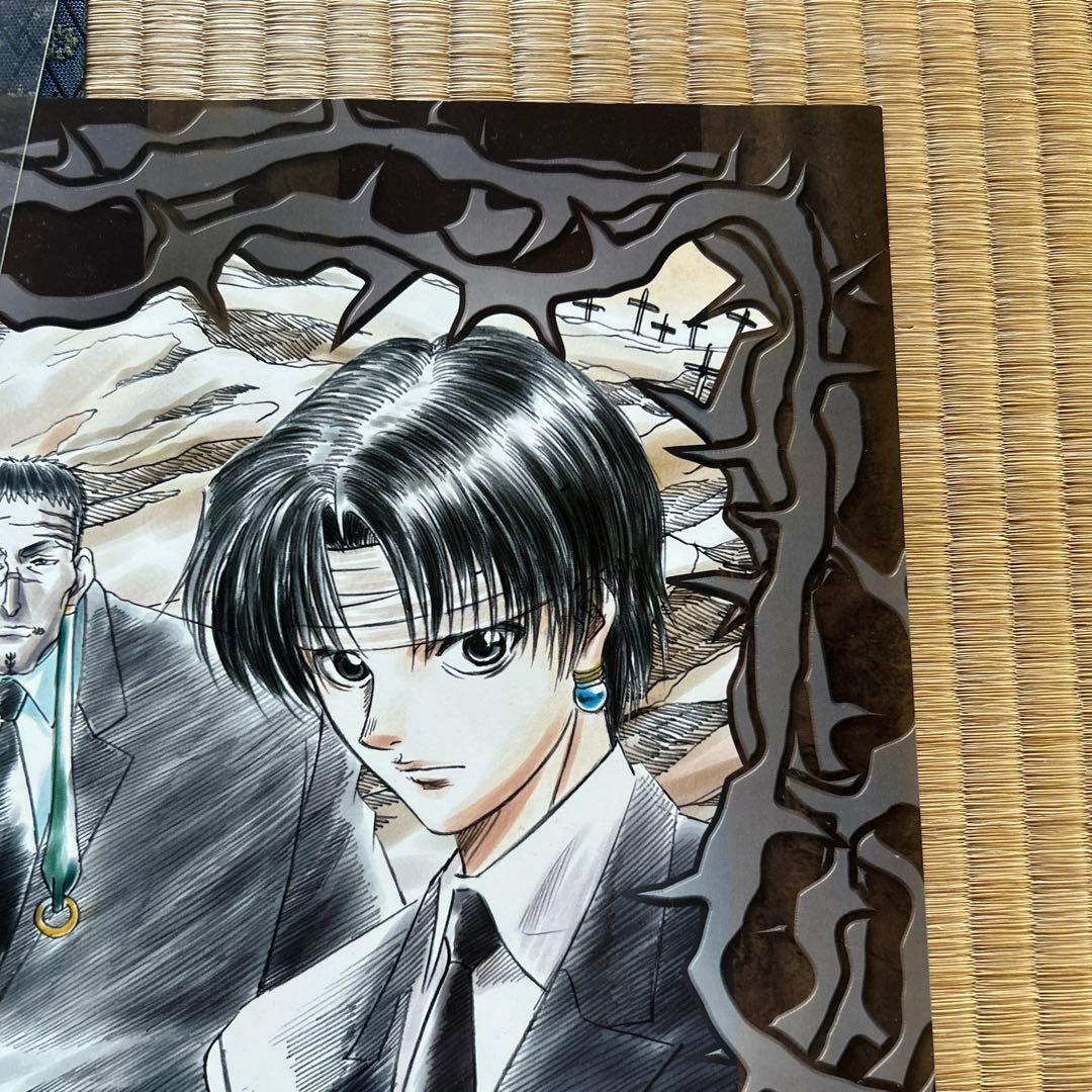 激レア！ HUNTER×HUNTER 幻影旅団 ポスター 入手困難