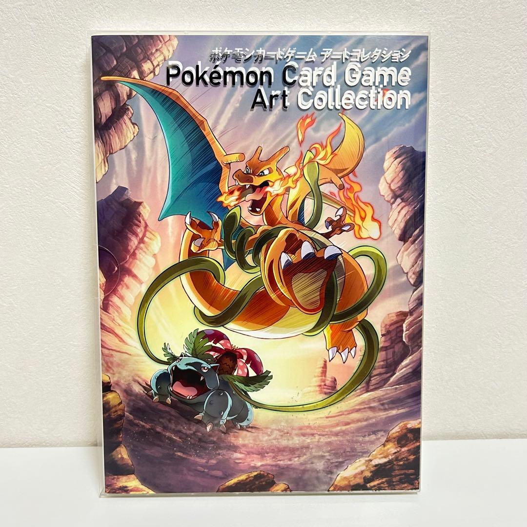 初版】ポケモンカードゲーム アートコレクション - メルカリ