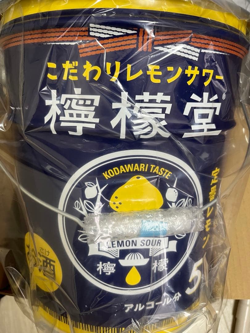 鉄の惑星贄田越郎画