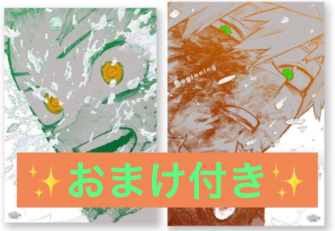 ヒロアカ原画展 The Beginning ポスター 爆豪勝己 緑谷出久 A2 僕の