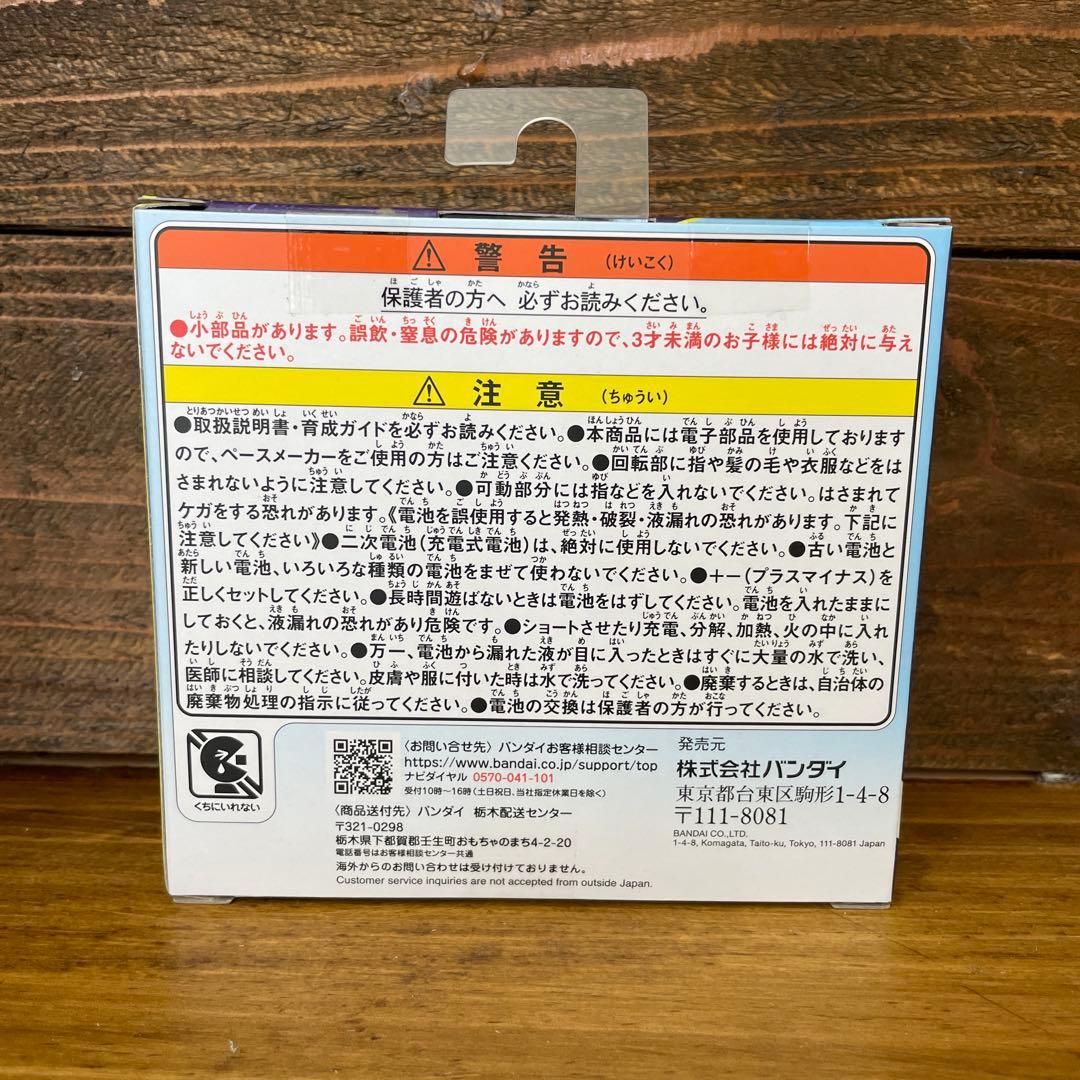 ★たまごっちパラダイス ブルーウォーター みず★