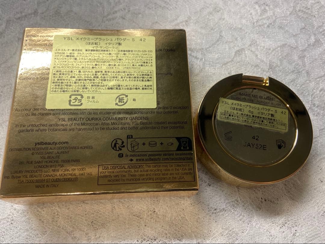 YSL メイクミーブラッシュ パウダー 42 イヴサンローラン