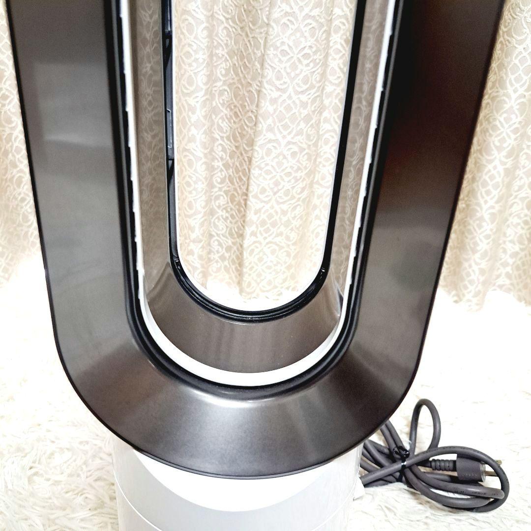 ✨極美品✨dysonダイソンhot&cool AM09 White白 説明書付