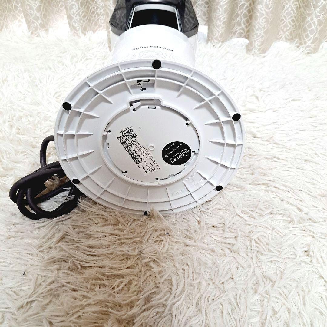 ✨極美品✨dysonダイソンhot&cool AM09 White白説明書付