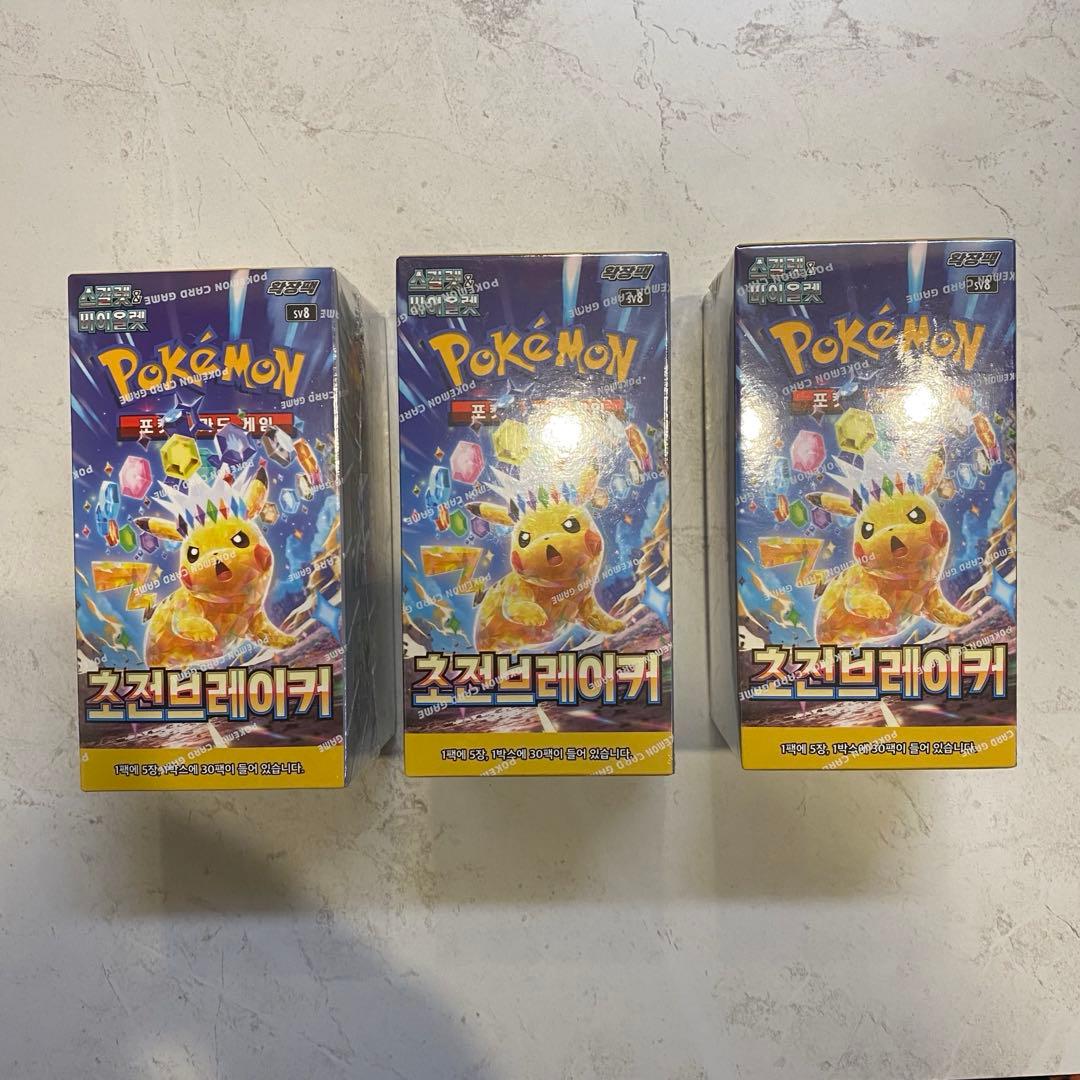 ポケモンカード　韓国版　BOXシュリンク付き