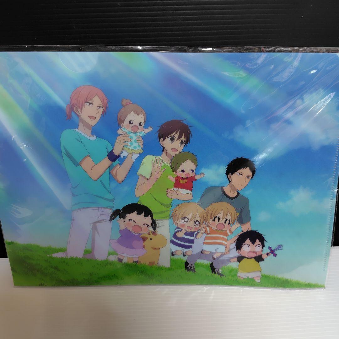 新品】学園ベビーシッターズ☆学ベビ☆クリアファイル8枚セット