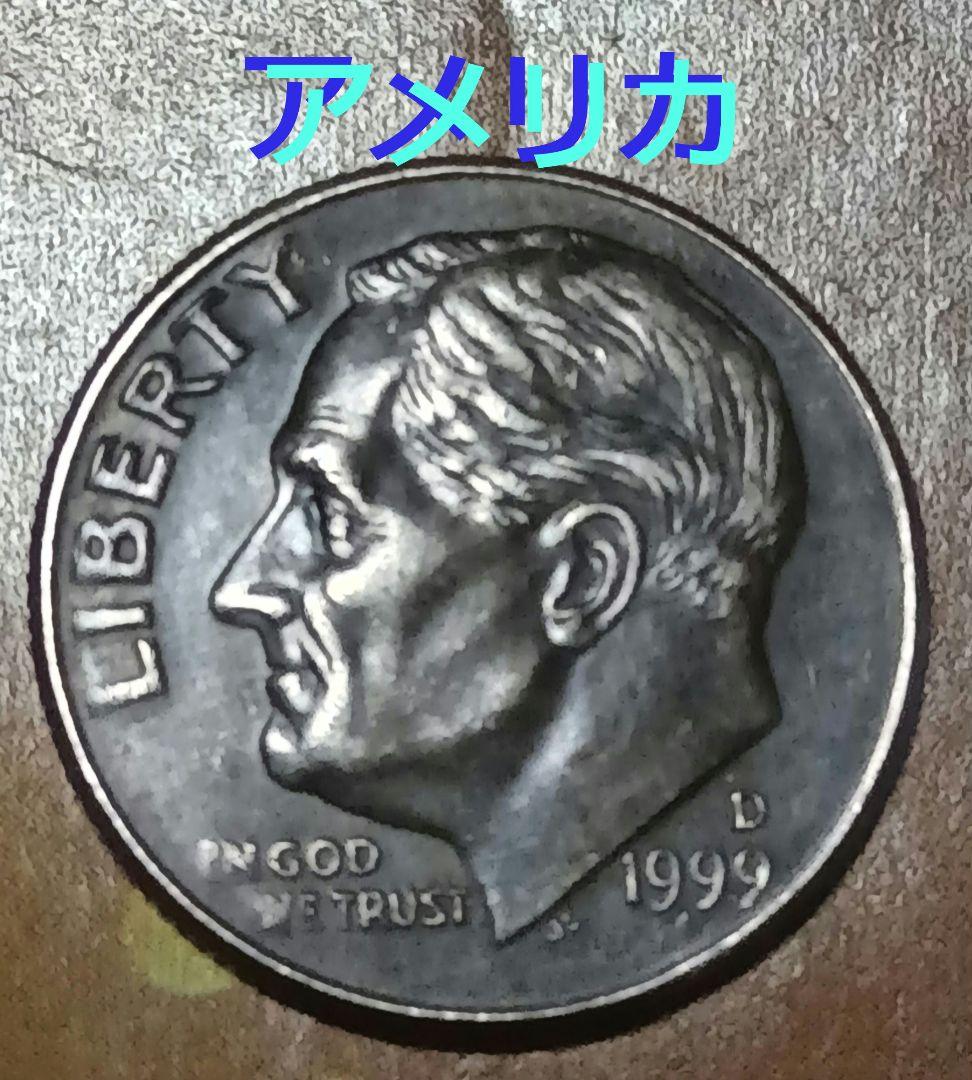 極美品1999年 D リンカーン1セント硬貨