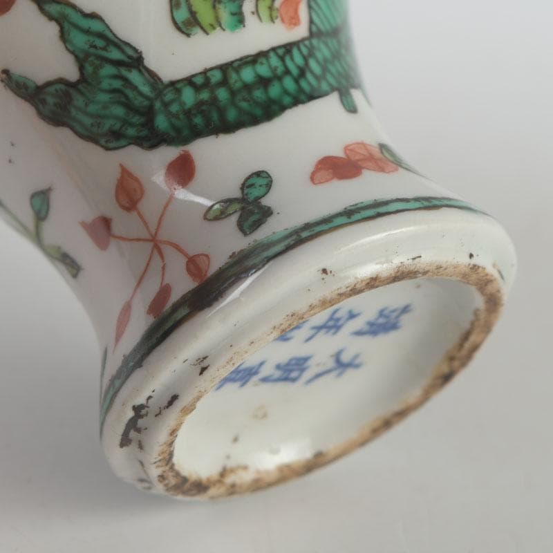 中国 大明嘉靖年製 赤絵 魚藻文 蓋壷 Z 8620 - メルカリ